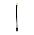 Коннектор DS RGB-10mm-15cm провод (SBL-10mmRGBDS)