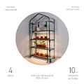 GA-House-4x-frame  Теплица GREEN APPLE GA-House-4x-frame 4 яруса 1250х690х300 мм
