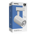 Светодиодный(LED) светильник Track COB25w Smartbuy-White4000K/IP20 (SBL-TKW2-25w-4K)/40