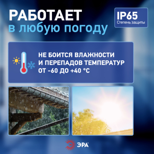 Прожектор светодиодный уличный ЭРА PRO LPR-062-0-65K-050 50Вт 6500К 5000лм IP65 призма фото 10