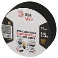 SET2-PROFLEEC1915  Набор изолент ЭРА SET2-PROFLEEC1915 флис 2 шт черная 19мм х 15м, 300мкм