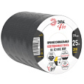 SET5-1925PET  Набор изолент ЭРА SET5-1925PET тканевая полиэстер 5 шт 19мм х 25м 200мкм черная