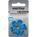 Батарейка для слуховых аппаратов Smartbuy A675-6B (60/3000) (SBZA-A675-6B)