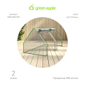GA-House-medium  cover  Чехол для теплиц GREEN APPLE GA-House-medium cover на молнии 1800х900х900 мм