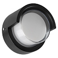 Уличный светодиодный настенный светильник TRAFFIC 12Вт Smartbuy 3000К IP65 черный (SBL16924)