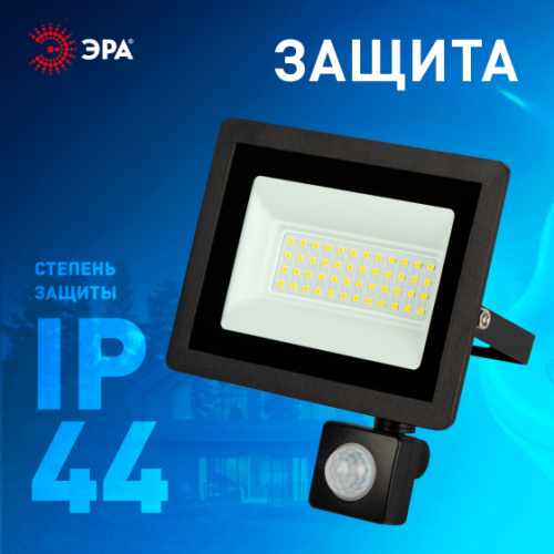 Прожектор светодиодный уличный ЭРА LPR-042-2-65K-050 50Вт 6500К 4000лм IP44 регулируемый ИК датчик фото 13