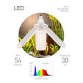 ФИТО-30W-PFR-E27-GR  Фитолампа для растений светодиодная ЭРА GREEN LINE ФИТО-30W-PFR-E27-GR 3-х лепестковая полного спектра 30 Вт Е27