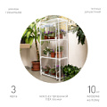 GA-House-3x-frame 59х30x125  Теплица GREEN APPLE GA-House-3x-frame 3 яруса 1250х590х300 мм