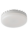 Умная лампочка  с Wi-Fi, Яндекс Алисой GX53 14Вт  (SBL-GX-14W-SMART-HOME)