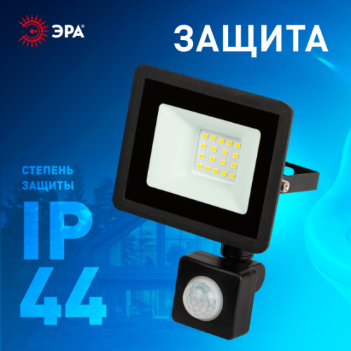 Прожектор светодиодный уличный ЭРА LPR-042-2-65K-020 20Вт 6500К 1600лм IP44 регулируемый ИК датчик фото 13