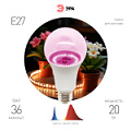 ФИТО A65-20W-PL-E27-GR  Фитолампа для растений светодиодная ЭРА GREEN LINE ФИТО A65-20W-PL-E27-GR розового свечения 20 Вт Е27