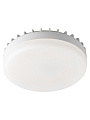 Умная лампочка  с Wi-Fi, Яндекс Алисой GX53 10Вт  (SBL-GX-10W-SMART-HOME)