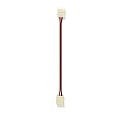 Коннектор DS 5050-10mm-15cm провод (SBL-10mm5050DS)