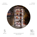 GA-House-5х-frame  Теплица GREEN APPLE GA-House-5х-frame 5 ярусов 1930х690х490 мм
