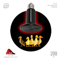 FITO-200W-НQ  Инфракрасная лампа ЭРА CeramiHeat FITO-200W-НQ керамическая для брудера, рептилий 200 Вт Е27