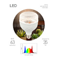 ФИТО-35W-PFR-E27-GR  Фитолампа для растений светодиодная ЭРА GREEN LINE ФИТО-35W-PFR-E27-GR полного спектра 35 Вт Е27