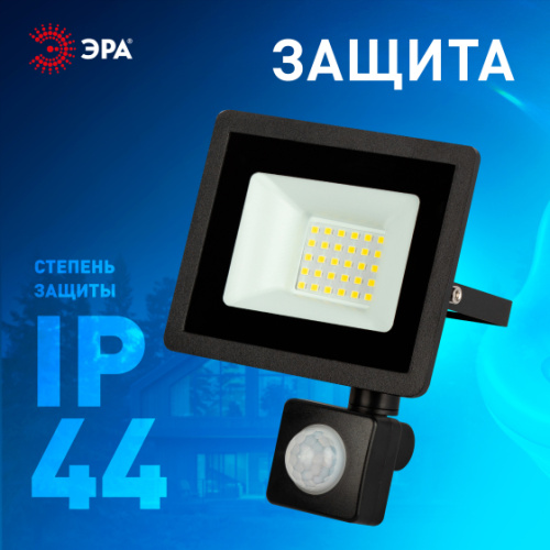 Прожектор светодиодный уличный ЭРА LPR-042-2-65K-030 30Вт 6500К 2400лм IP44 регулируемый ИК датчик фото 13