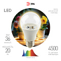 FITO-20W-Ra90-E27  Фитолампа для растений светодиодная ЭРА FITO-20W-Ra90-E27 полного спектра 20 Вт Е27