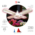 ФИТО-65W-PL-E27-GR  Фитолампа для растений светодиодная ЭРА GREEN LINE ФИТО-65W-PL-E27-GR 5-ти лепестковая розового свечения 65 Вт Е27