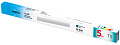 Светодиодный (LED) светильник T5 Smartbuy 5W матовый L300 mm (SBL-T5-5W-4K)