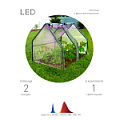 GA-House-medium  Теплица GREEN APPLE GA-House-medium со светильником в комплекте 1800х900х900 мм 2 отсека